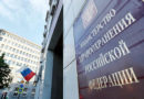 В Минздраве перечислили регионы РФ, где меньше всего покупают алкоголь В Минздраве перечислили регионы РФ, где меньше всего покупают алкоголь