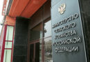 Глава Минсельхоза назвала условия для возврата импорта армянской продукции Глава Минсельхоза назвала условия для возврата импорта армянской продукции