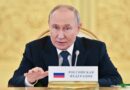 Путин созвал срочное совещание Совбеза