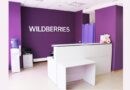 Wildberries и Ozon пошли на серьезные изменения из-за ФАС