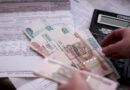 В России с 1 октября повысят тарифы на ЖКУ