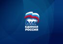 ЦИК приняла документы «Единой России»