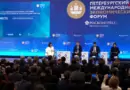 Новгородская область вошла в число шести лучших регионов России по инвестиционному климату